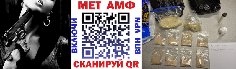 АМФЕТАМИН VHQ  Купить где  Омск 