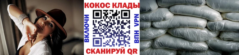 Cocaine 97%  Купить закладки  Омск 