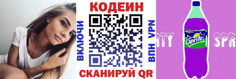 Codein Purple Drank  Купить закладки  Омск 