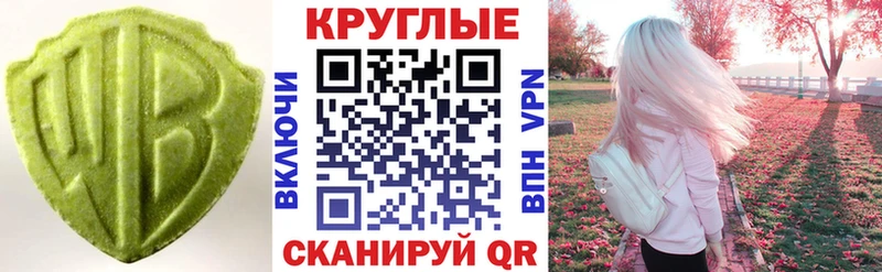 ЭКСТАЗИ Philipp Plein  Купить закладки  Омск 