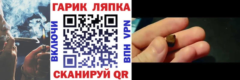 Купить закладки  Омск  Гашиш Premium 