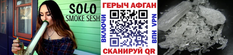 Купить где  Омск  Героин Афган 