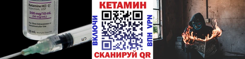 Кетамин ketamine  Купить где  Омск 