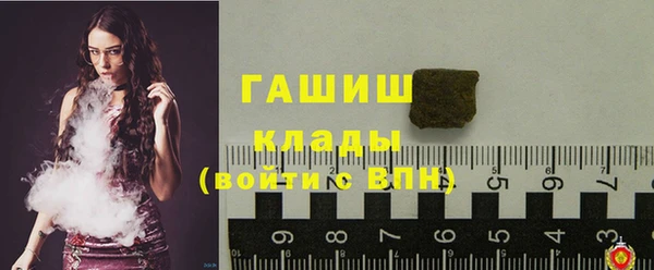 мдма Осинники