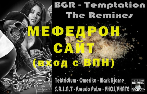 мдма Осинники