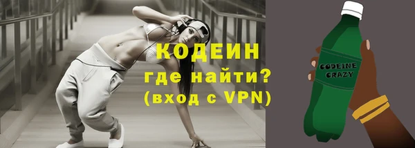 альфа пвп Осташков