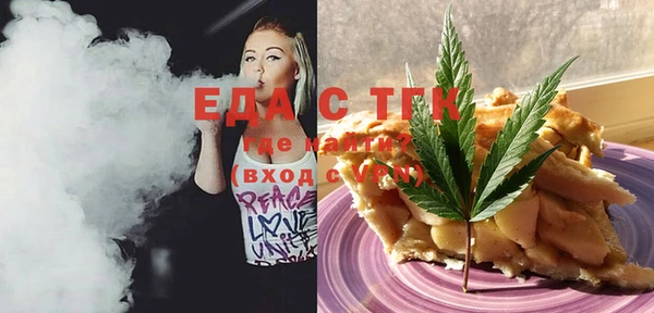 альфа пвп Осташков