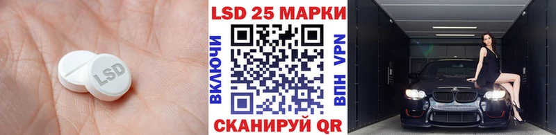 Купить где  Омск  LSD-25 экстази кислота 