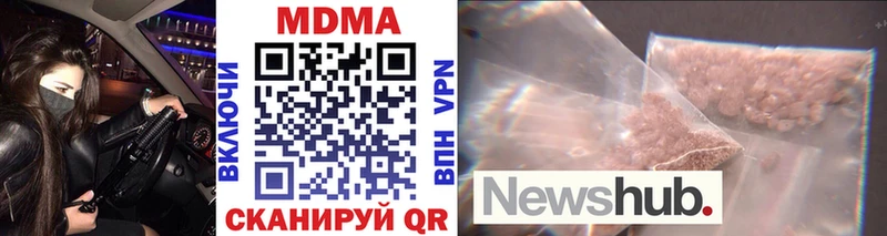 МДМА crystal Омск