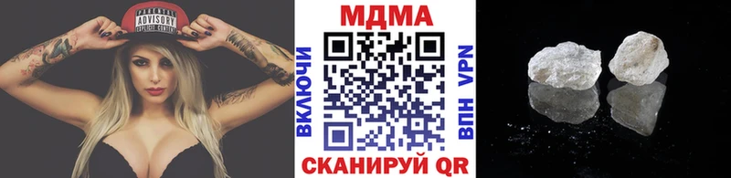 MDMA VHQ  Купить закладки  Омск 