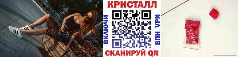 Метамфетамин пудра  Купить где  Омск 