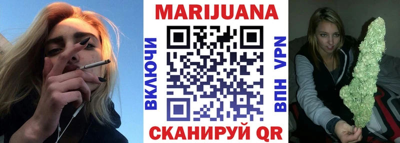 Купить где  Омск  Бошки марихуана индика 